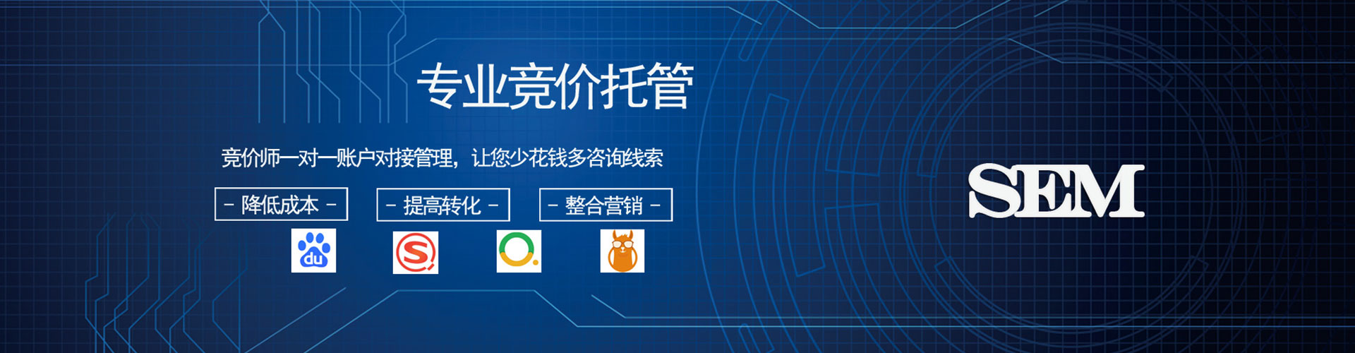 墨玉谷歌竞价