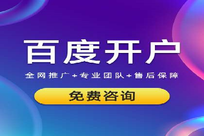 百度竞价SEM实战经验：案例分析及优化建议